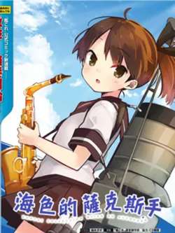 haisesakesi-youmugao