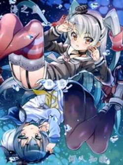 haizhilanherenzhixiao-ershi