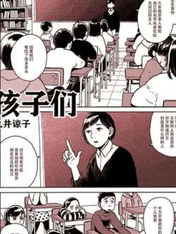 haizimen-jiujingliangzi