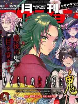 hanchanmingqizhishigui-xulongqishi07