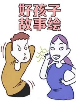 haohaizigushihui-dumading