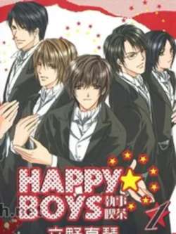 happyboys-liyezhenqin