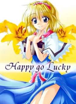 happygolucky-omutikin