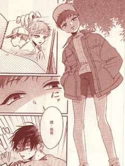 hedeyouhuo-sawaco