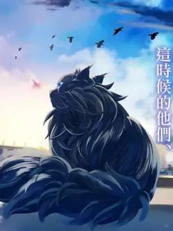 heimaoheshibing-cangjingmoli