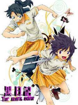 heiriji