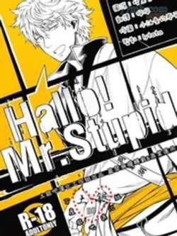 hellomrstupid-tkr