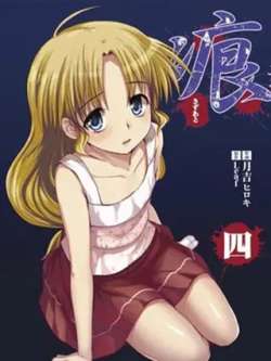 hen-leafyuejihiroki