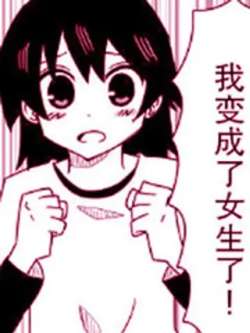 henwuliaodetsmanhua-suitopi