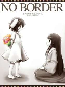 homing-yaoweisarai
