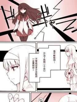 homuhui-abubu
