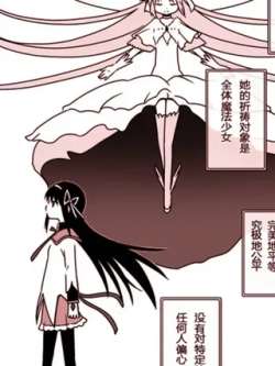 hongheitanlun-rikugou
