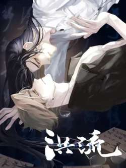 hongliu
