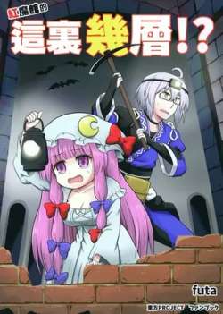 hongmoguandezhelijiceng-futa