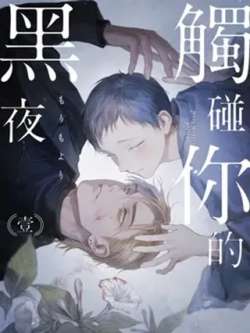 hongpengnideheiye-morimoyori