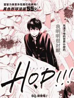 hop-guanyuankiyuu