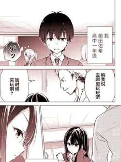 houtengtongxuexiangrangnihuitou-mikipon