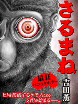 houxi-jitianxun