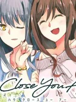 howcloseyouare-xiesen