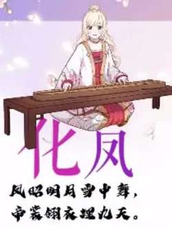 huafeng-nanfu