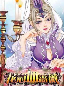huaguanxieqiangwei-samanhua