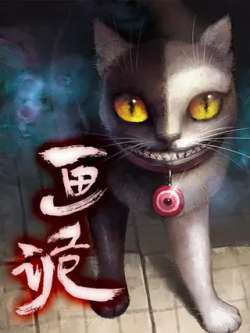 huagui-heibaigonghanxingkongshe