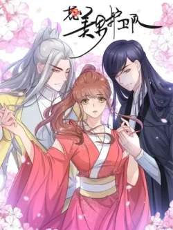 huameinanhuweidui-jimanwenhua