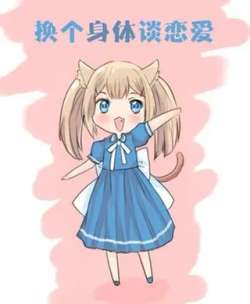 huangeshentitanlianai-lumingsen