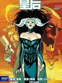 huanghou-markmillar