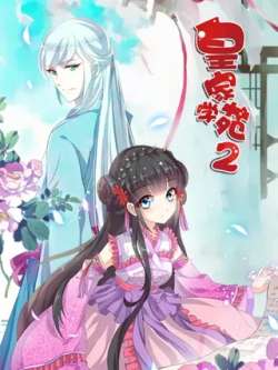 huangjiaxueyuan2-mankewenhua