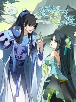 huayuxinyuan-luoya