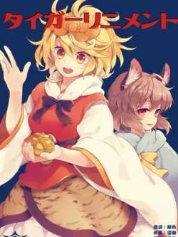 hubiaomojinyou-youbukinuko