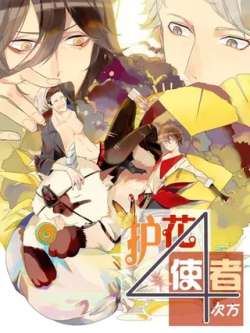 huhuashizhe4cifang-mankewenhua