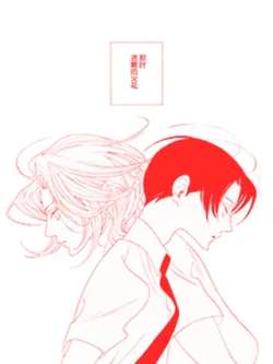 huohua-zhongcunmingrimeizi