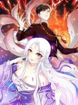 hutongtianhunwendao-ehuashe