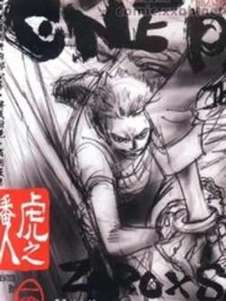 huzhifanren-yiyi