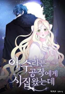 jiageileyeshougongjue-cd858764