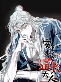 jialilaileweidaozhangdarenxin-655041