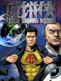 jianbingxia-gaigua