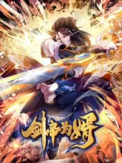 jiandiweixu