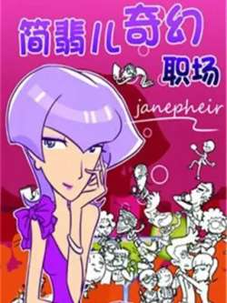 jianfeierqihuanzhichang-jianjian