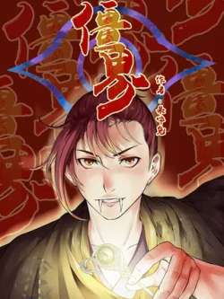 jiangjie-aibitu