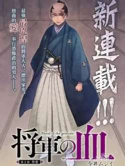 jiangjunzhixie-jinjingmuzii
