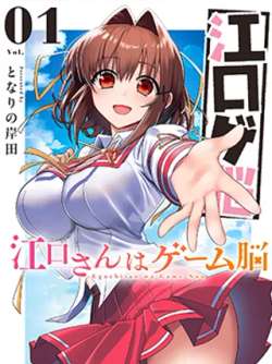 jiangkoutongxueshiyouxinao
