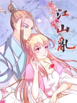 jiangshanluan-mankewenhua