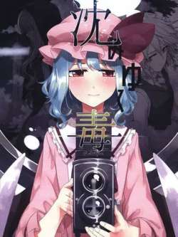 jianjianxiachendedu-yingtingyouji