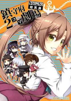 jianniangergemanhuajuchang-kouziyuuzi