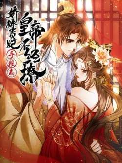 jiaojiaoguifeishouduangaohuangdibujingliao