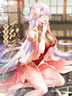 jiaoqijingshidafanpai-654816