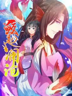 jiaoqilancang-miguyuedu